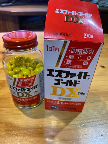 Customer photo review of 【第3類医薬品】小白兔 疲勞消除丸 DX  270錠