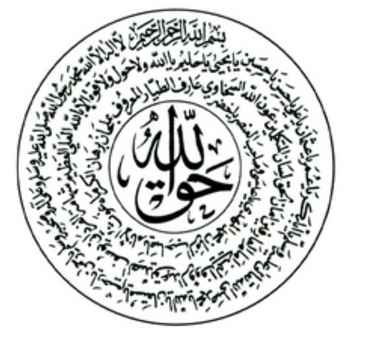 Customer photo review of Taweez Islamic Ruqya Stickers Small 1x1 in.