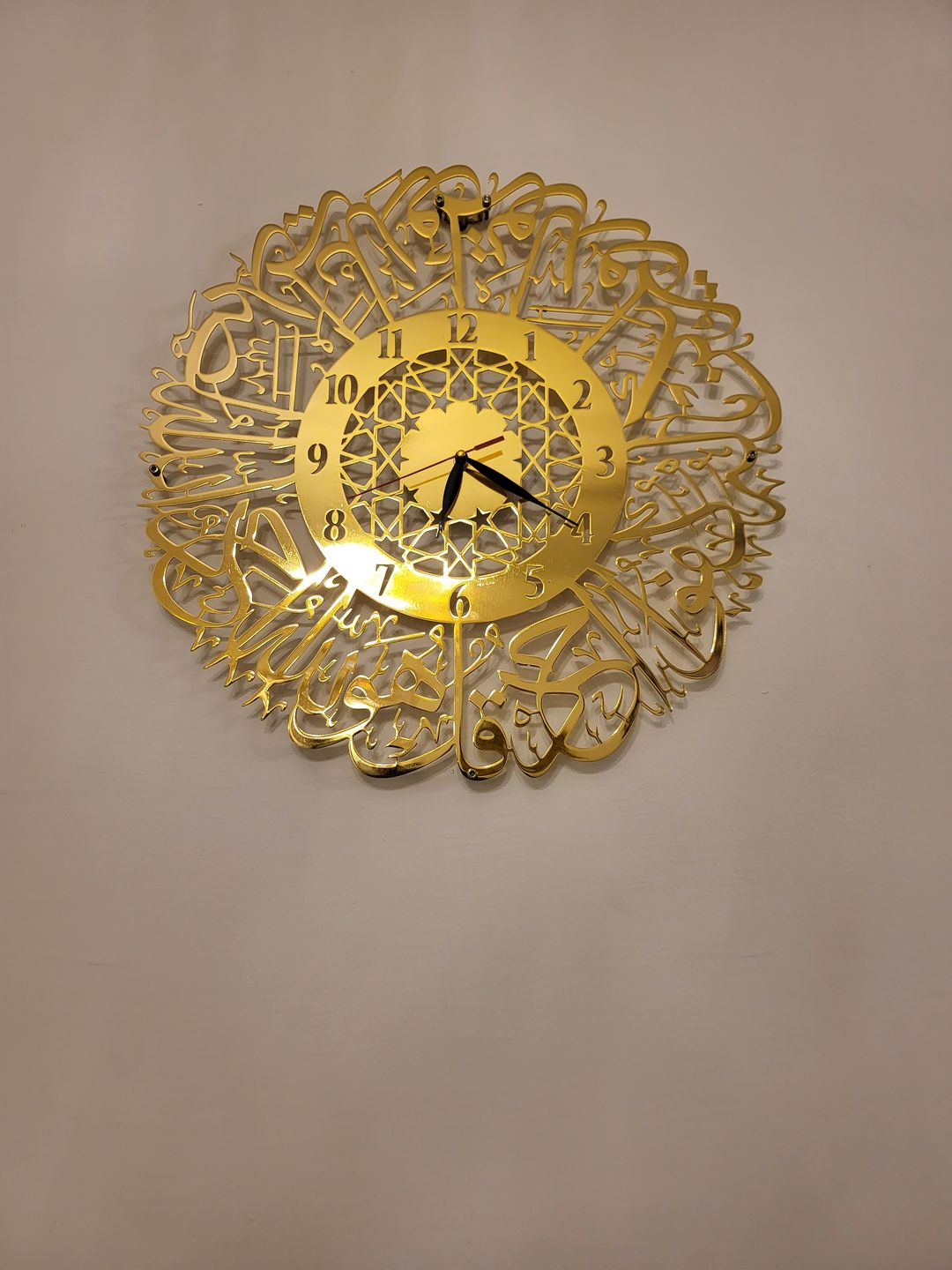 Customer photo review of Surah Al Ikhlas Shiny Metal Islamic Wall Clock
