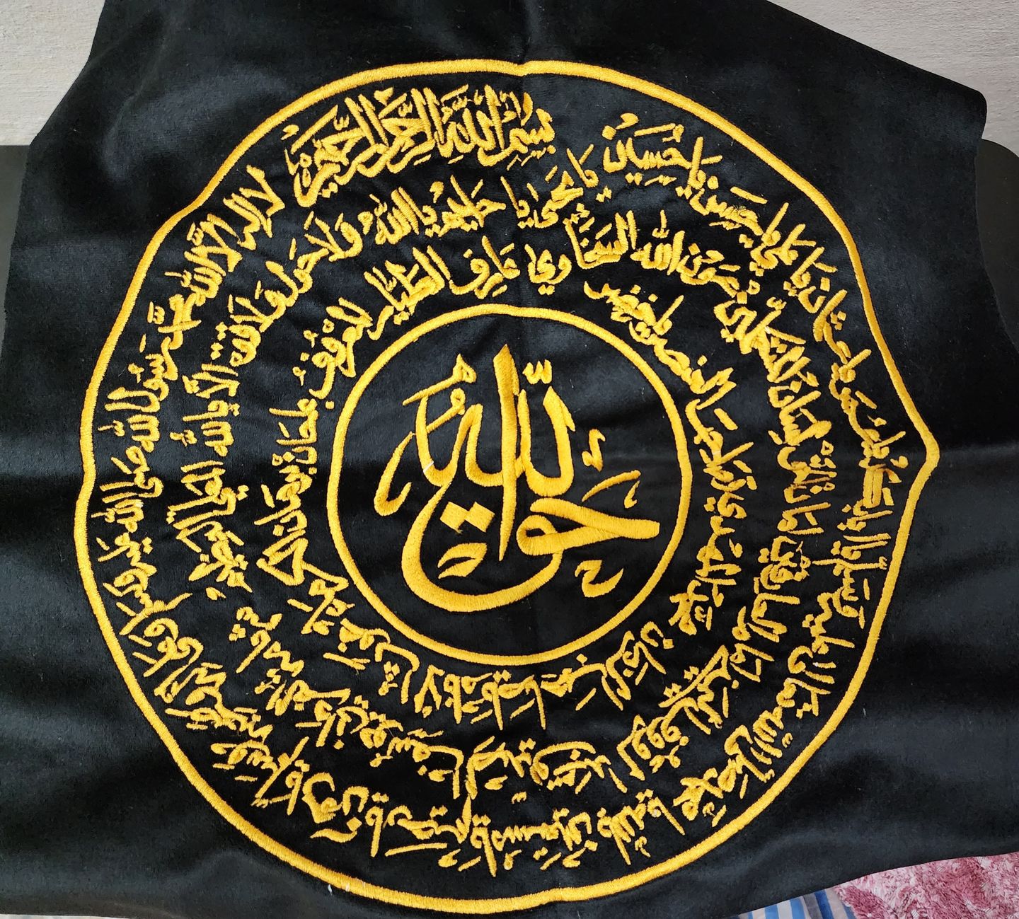 Customer photo review of Naqshbandi "Allahu Haqq" Velvet Fabric Taweez