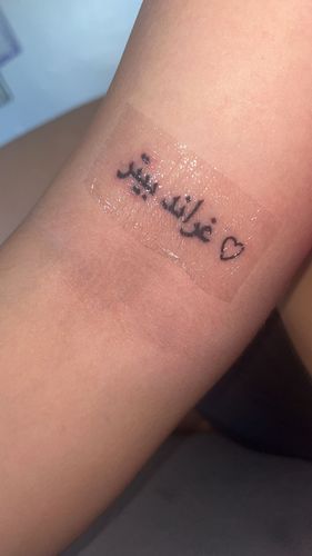 Customer photo review of TattooNumbx Numbing Cream
