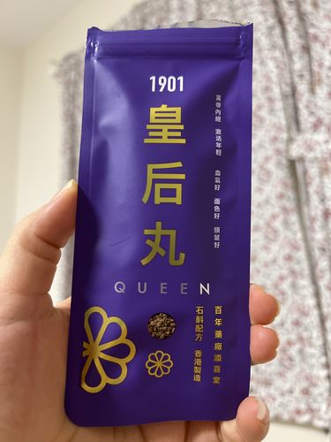 Customer photo review of [女性養生] PAKA【皇后丸】 (1盒90粒) 7合1功效 補腎補氣血