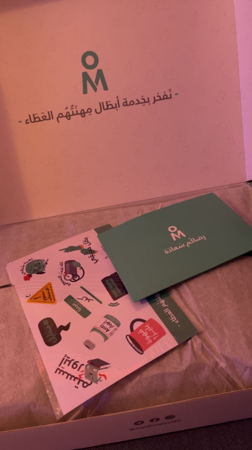Customer photo review of جاكيت ستركتشر سكيتشرز ~ Jacket Sructure Skechers