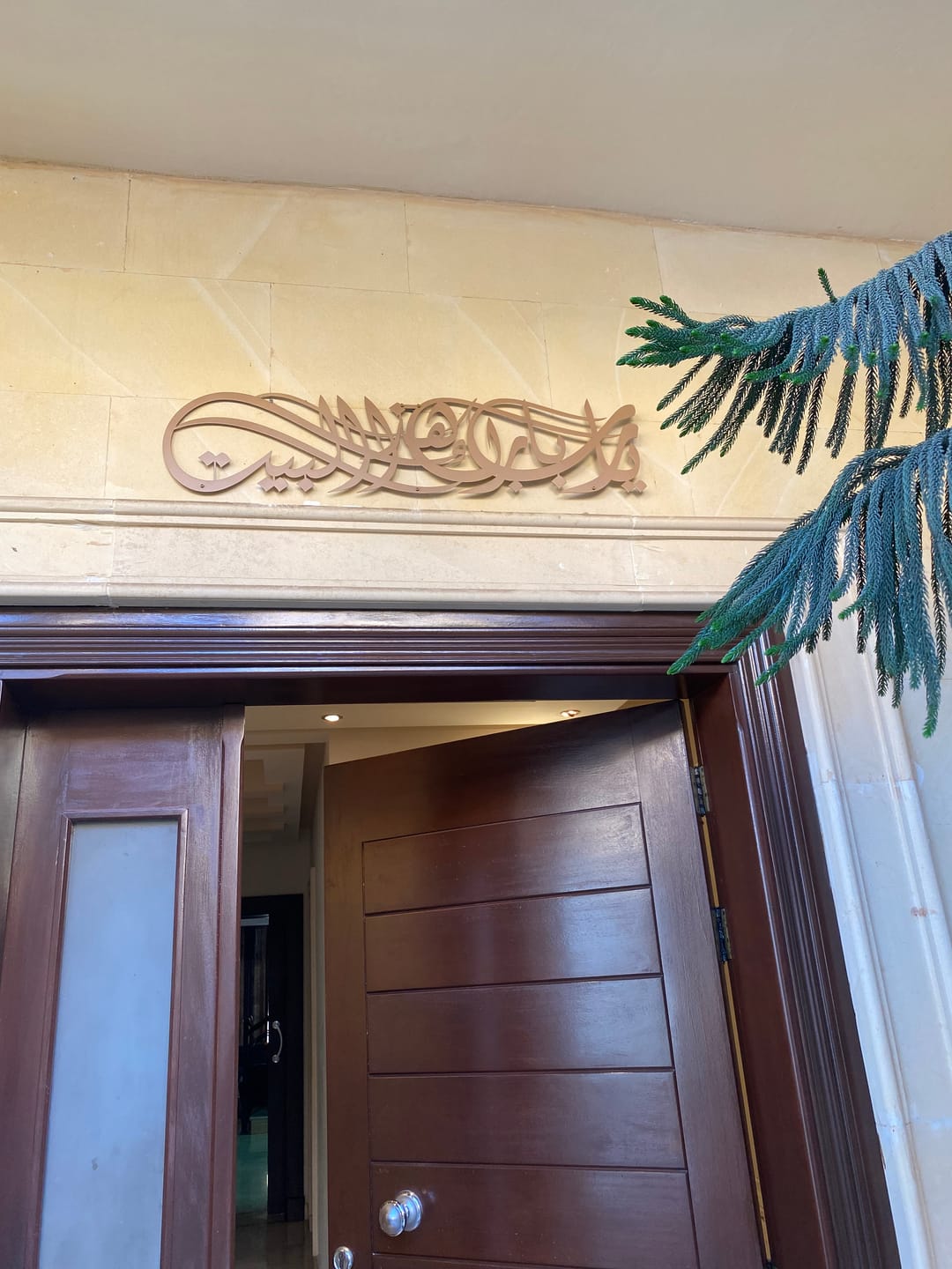 Customer photo review of Dua for Barakah Ya Allah Bless Our Home Metal Islamic Wall Art