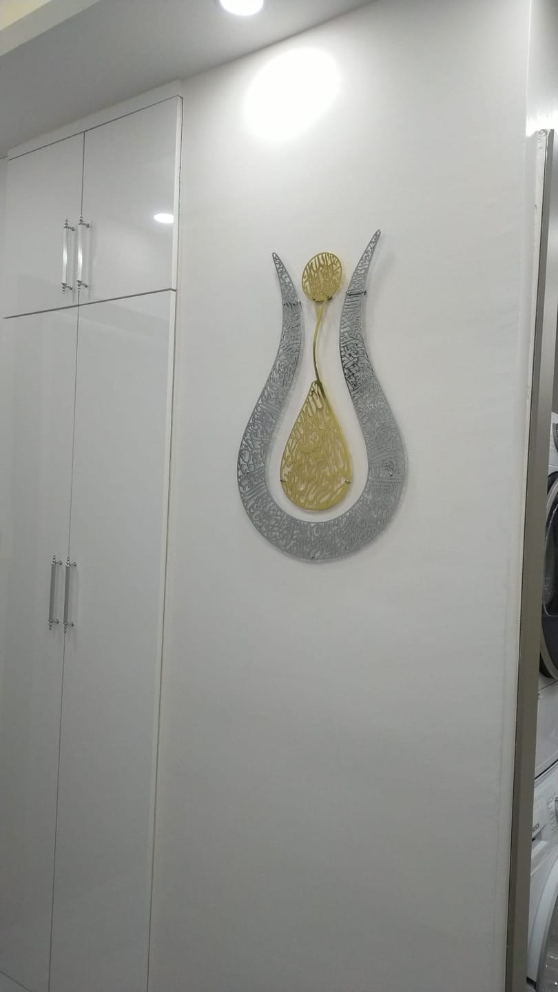 Customer photo review of Lale Şekilli Ayetel Kürsi Parlak Metal İslami Tablo