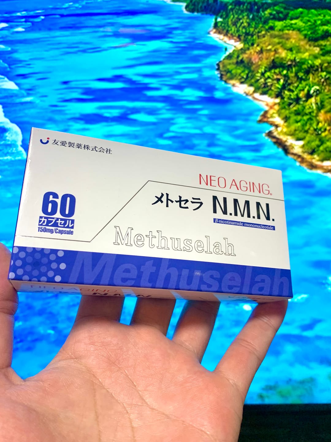 Customer photo review of メトセラ N.M.N.まとめ買いセット（2箱入り）