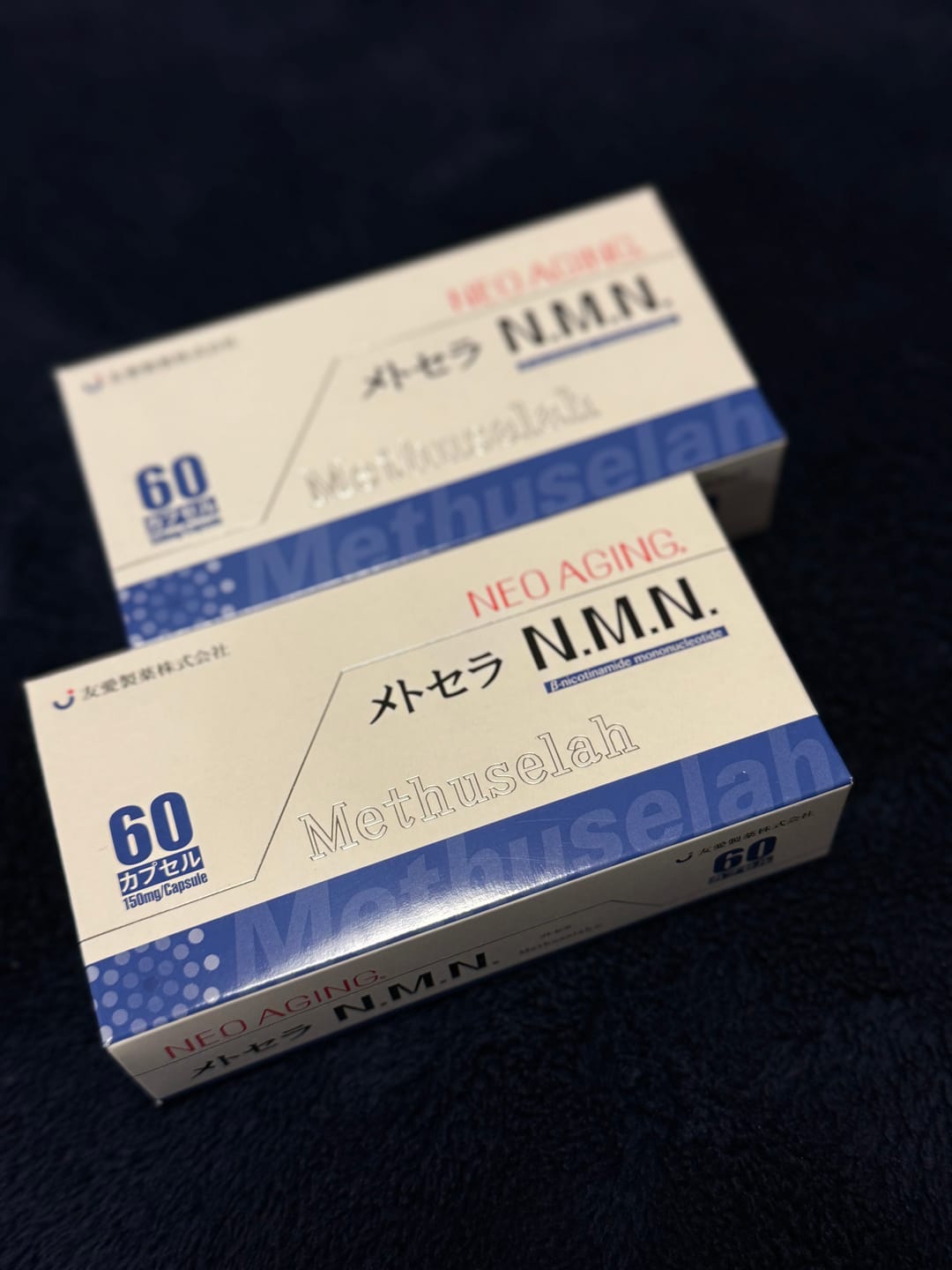 Customer photo review of メトセラ N.M.N.まとめ買いセット（2箱入り）