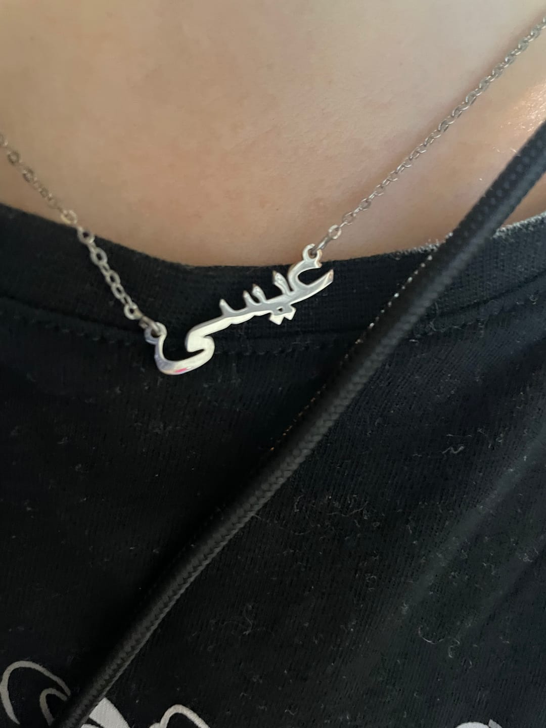 Customer photo review of Arabische Namenskette