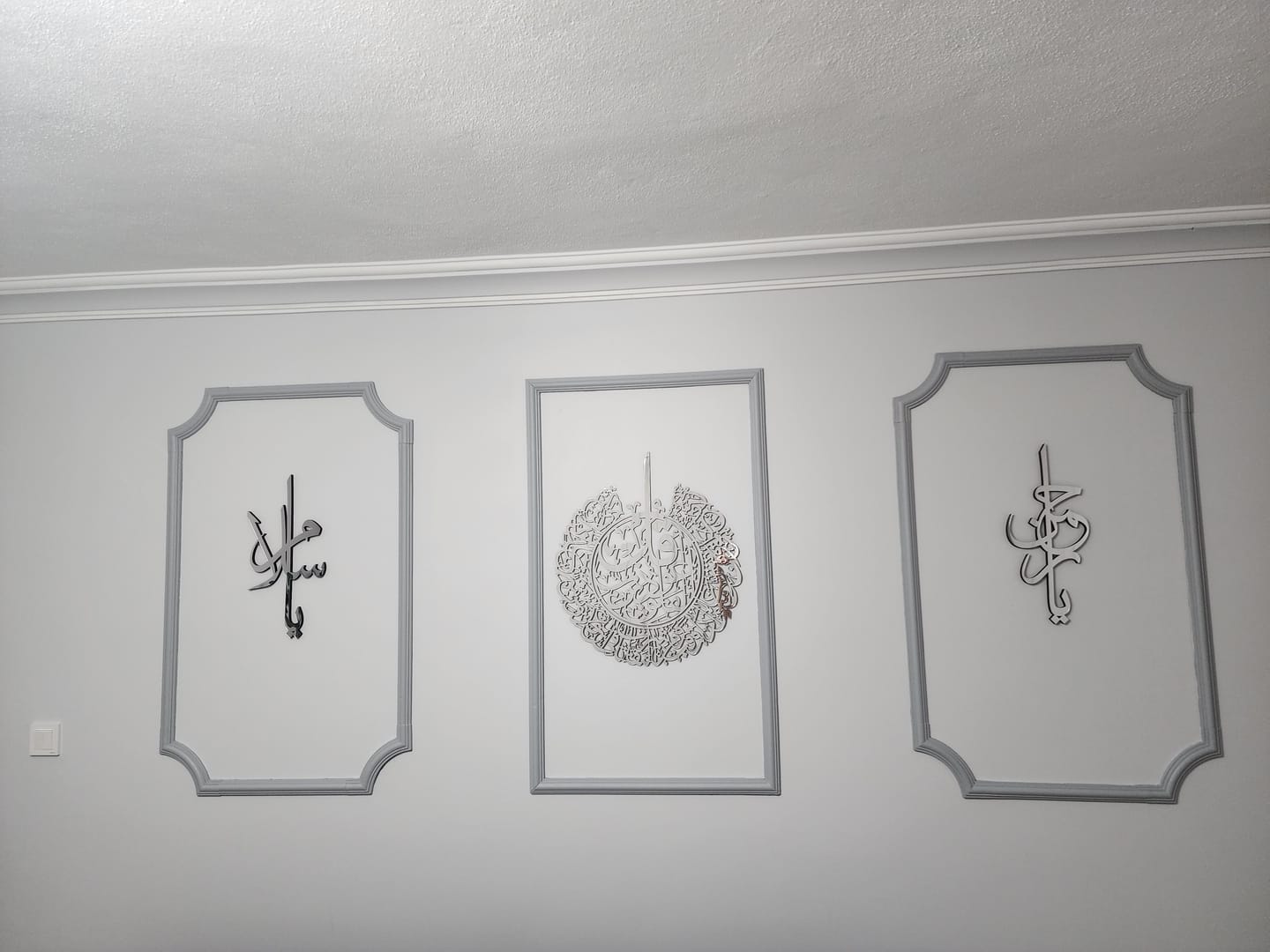 Customer photo review of Esmaül Hüsna (Allah'ın Güzel İsimleri)
