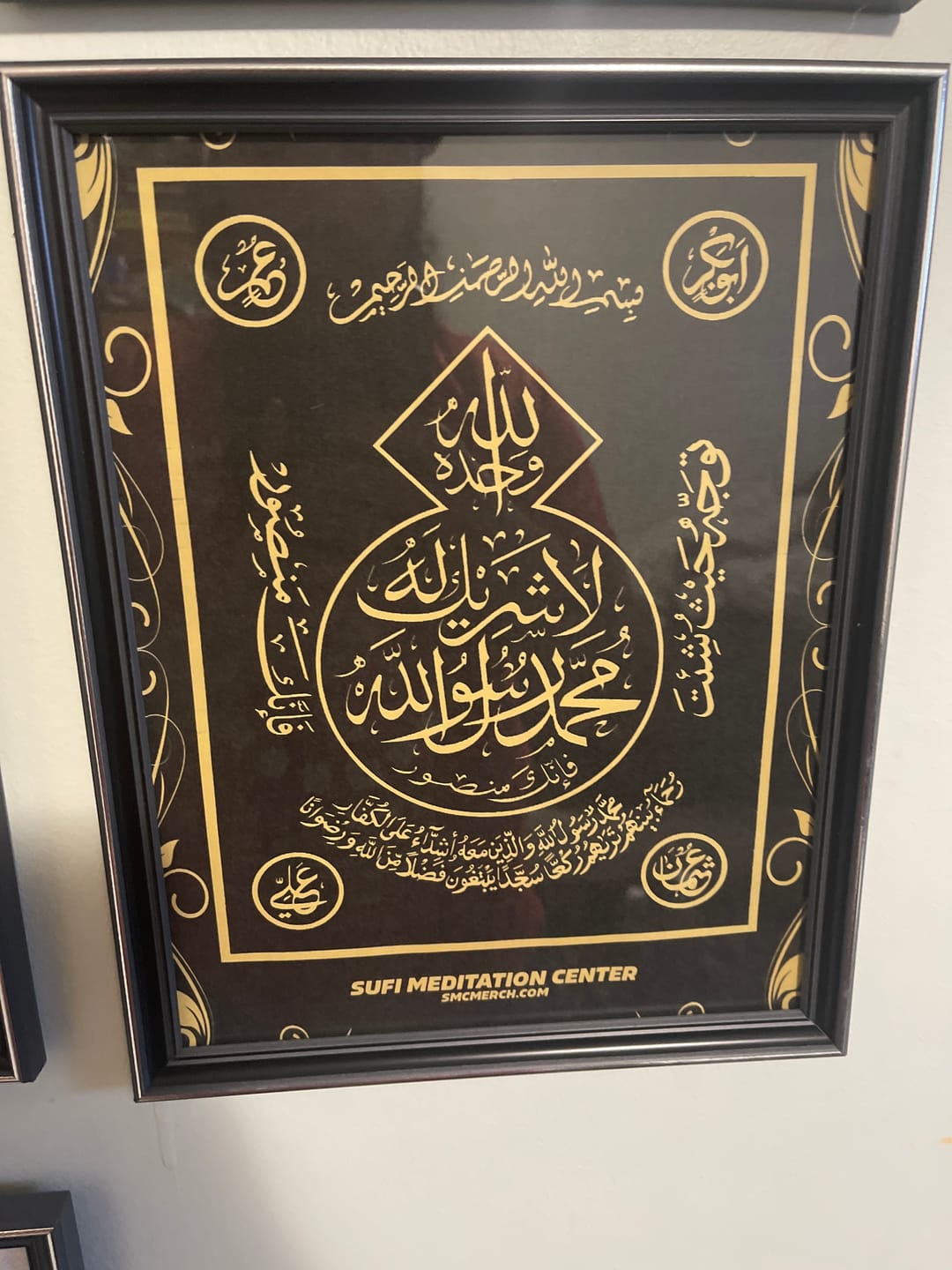 Customer photo review of Digital Taweez - Downloadable
