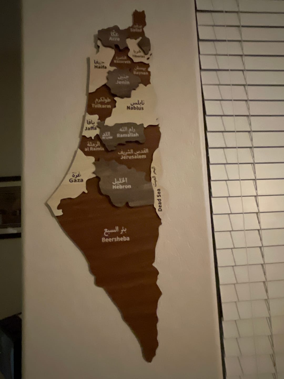 Customer photo review of Palestine Wall Map - Wooden Palestine Wall Art