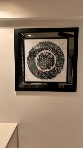 Customer photo review of 3D Exclusive - 38 inch by 38 inch - Surah Al Fatiha