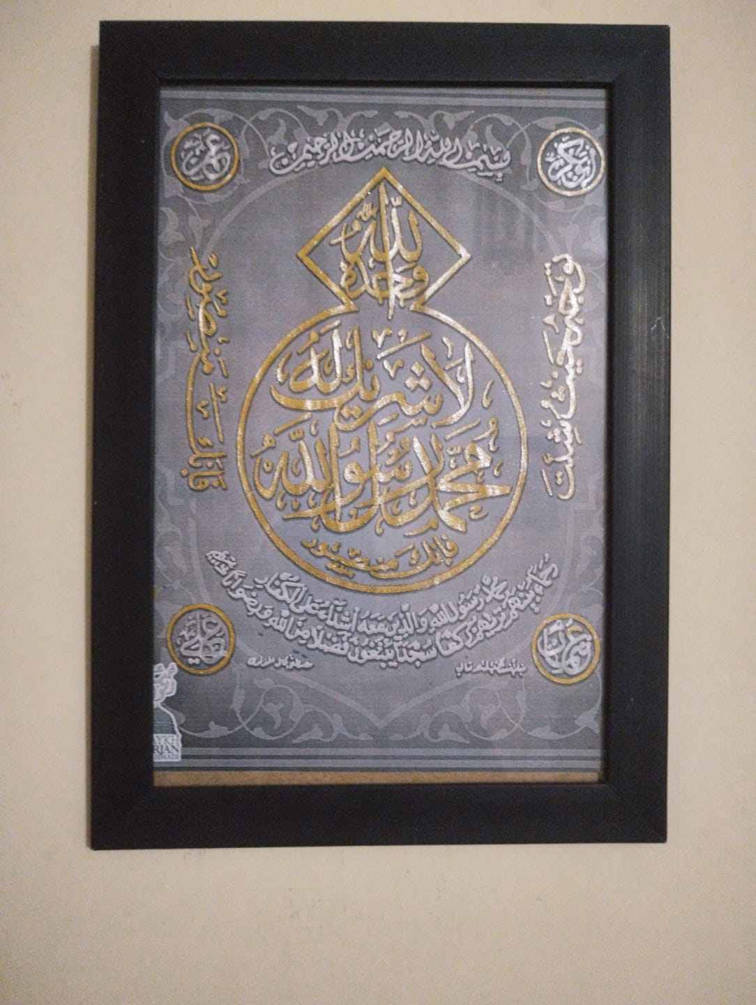 Customer photo review of Digital Taweez - Downloadable