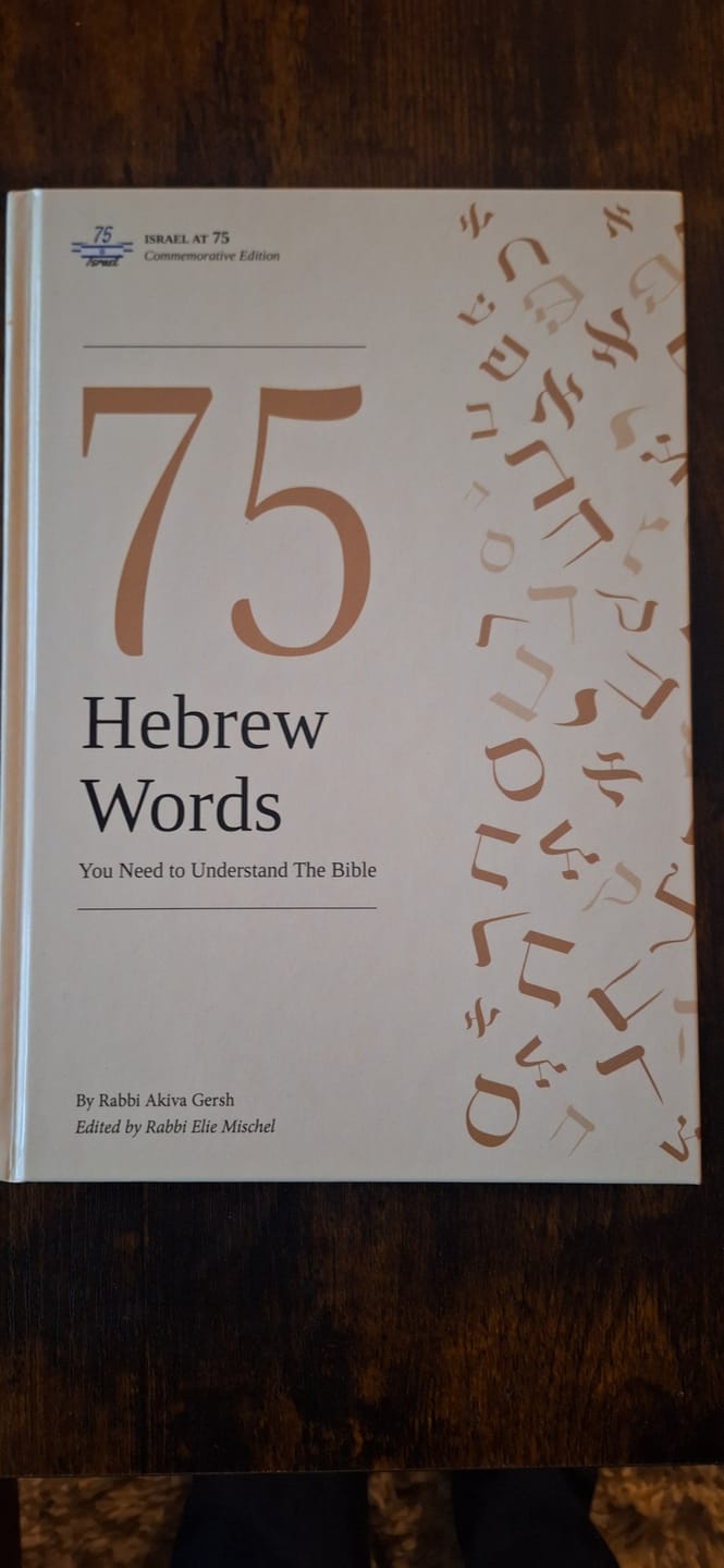 Customer photo review of 75 Hebrew Words You Need to Understand the Bible