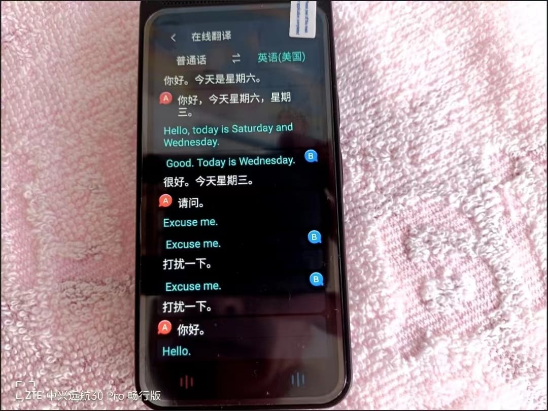 Customer photo review of VORMOR Z9 New Arrival Language Translator Device, Portable Translator Device with 139 Languages & 4.1" Touch Screen, Smart Voice Photo Translator Real Time, Offline Online Translation for Business Learning Travel (Black)