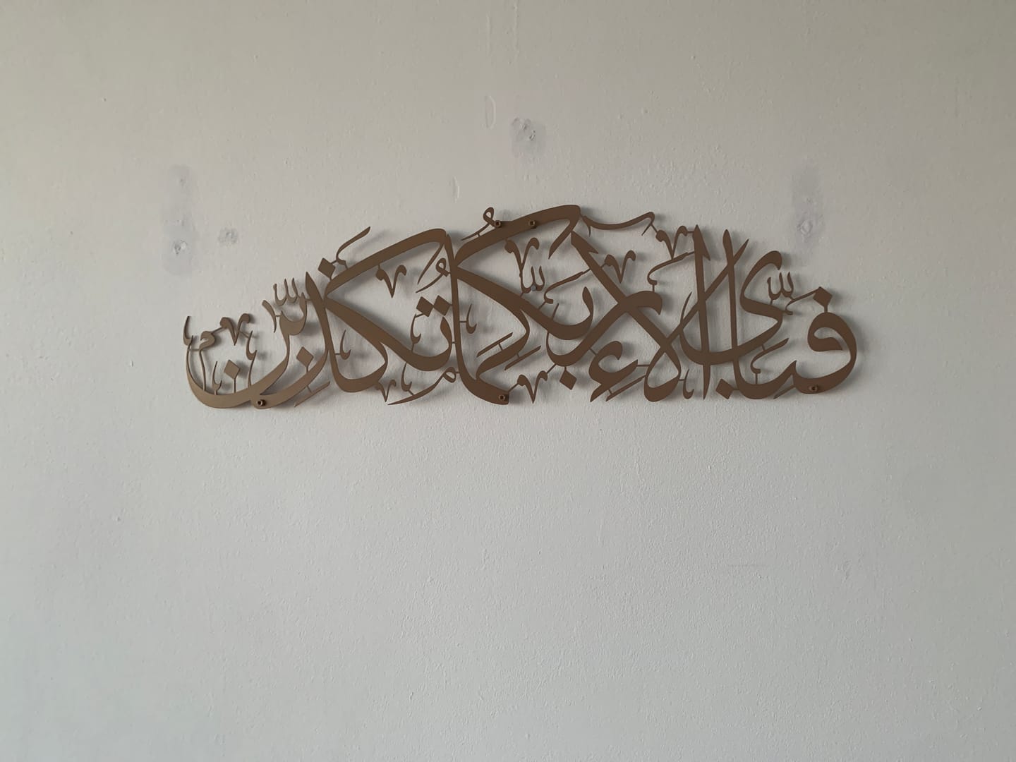 Customer photo review of Fabi Ayyi Ala-i Rabbikuma Tukazziban (Verse 13th of Surah Ar-Rahman) Powder Painted Metal Islamic Wall Art