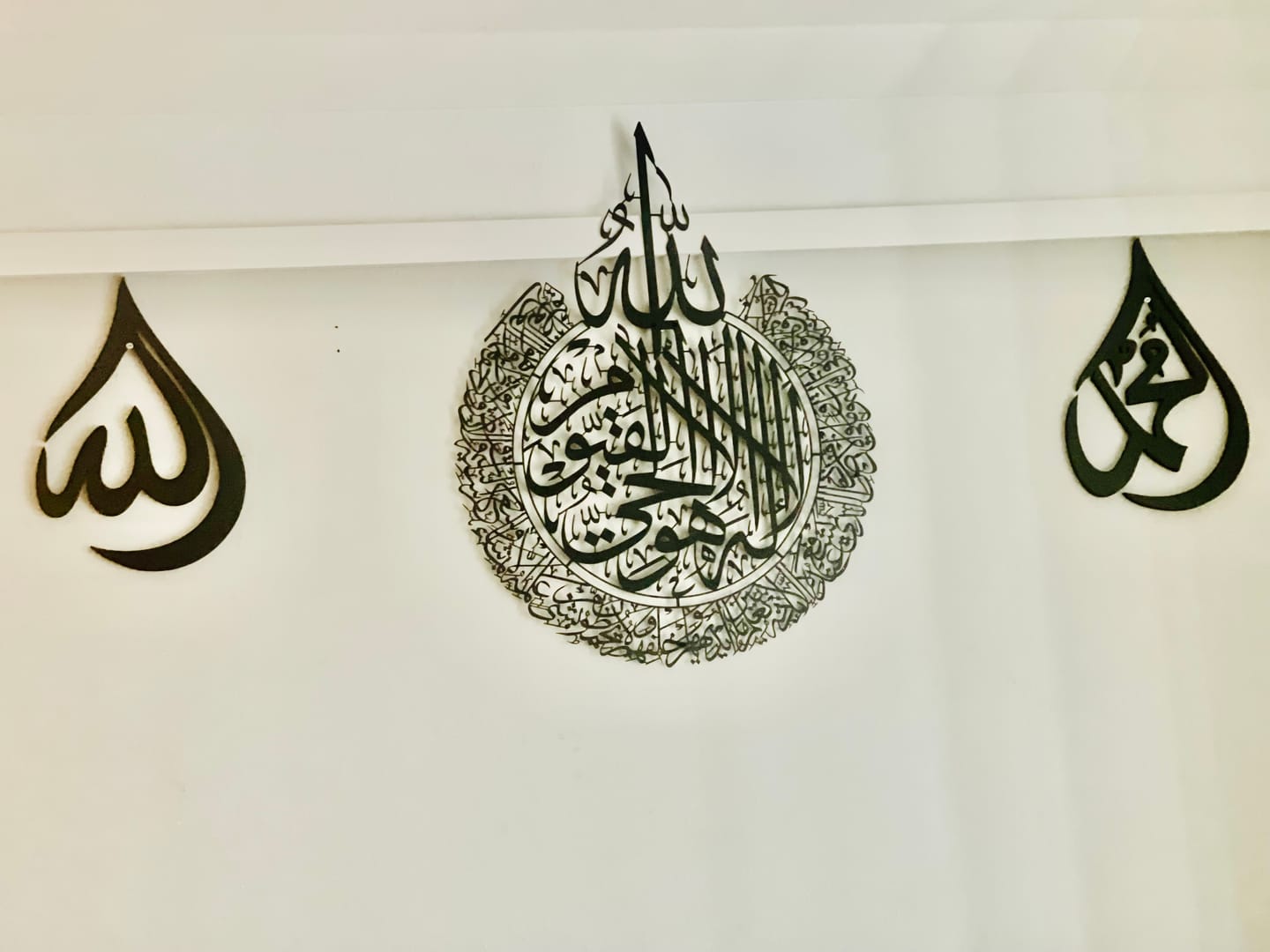 Customer photo review of Ayatul Kursi Calligraphy Black Metal Islamic Wall Art