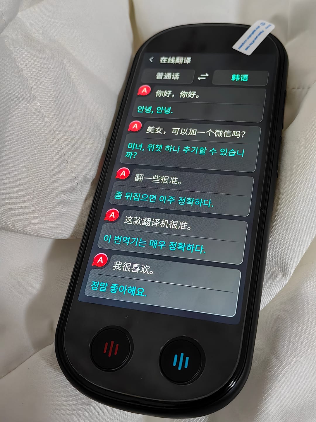Customer photo review of VORMOR Z9 New Arrival Language Translator Device, Portable Translator Device with 139 Languages & 4.1" Touch Screen, Smart Voice Photo Translator Real Time, Offline Online Translation for Business Learning Travel (Black)