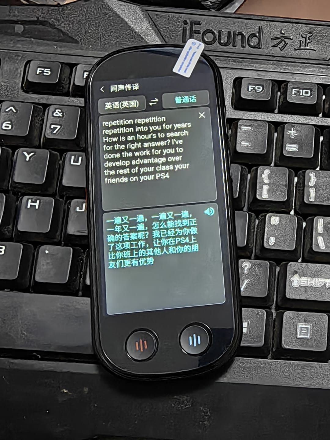 Customer photo review of VORMOR Z9 New Arrival Language Translator Device, Portable Translator Device with 139 Languages & 4.1" Touch Screen, Smart Voice Photo Translator Real Time, Offline Online Translation for Business Learning Travel (Black)