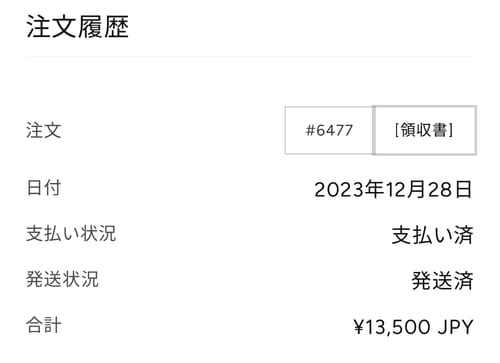 Customer photo review of 10,000円分ギフトカード - elifeオンライン診療