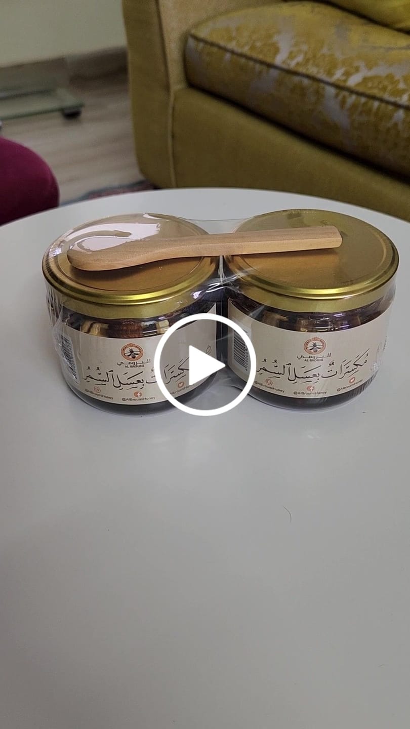 Customer video review of مكسرات بعسل السمر