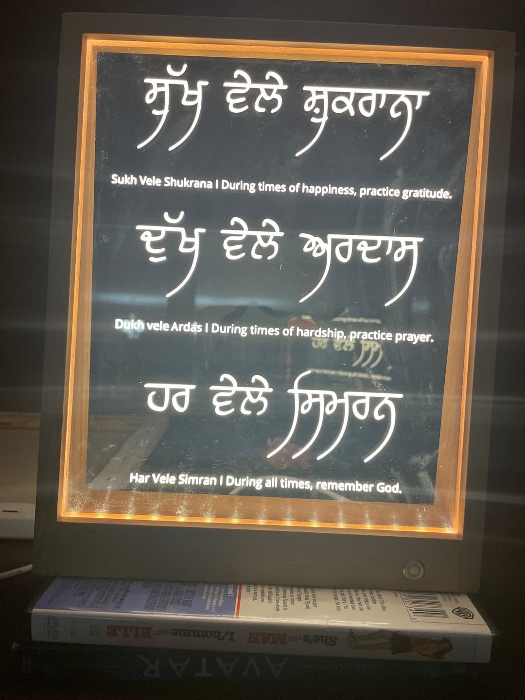Customer photo review of Sukh Vele Shukrana | Dukh Vele Ardaas | Har Vele Simran Light Frame