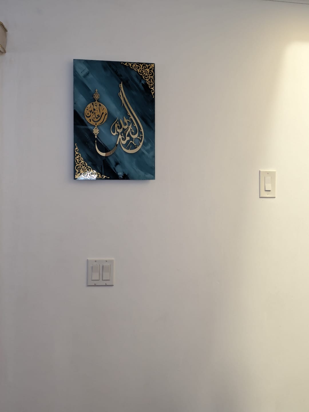 Customer photo review of Surah Al Fatiha Verse One Tempered Glass Wall Art Decor
