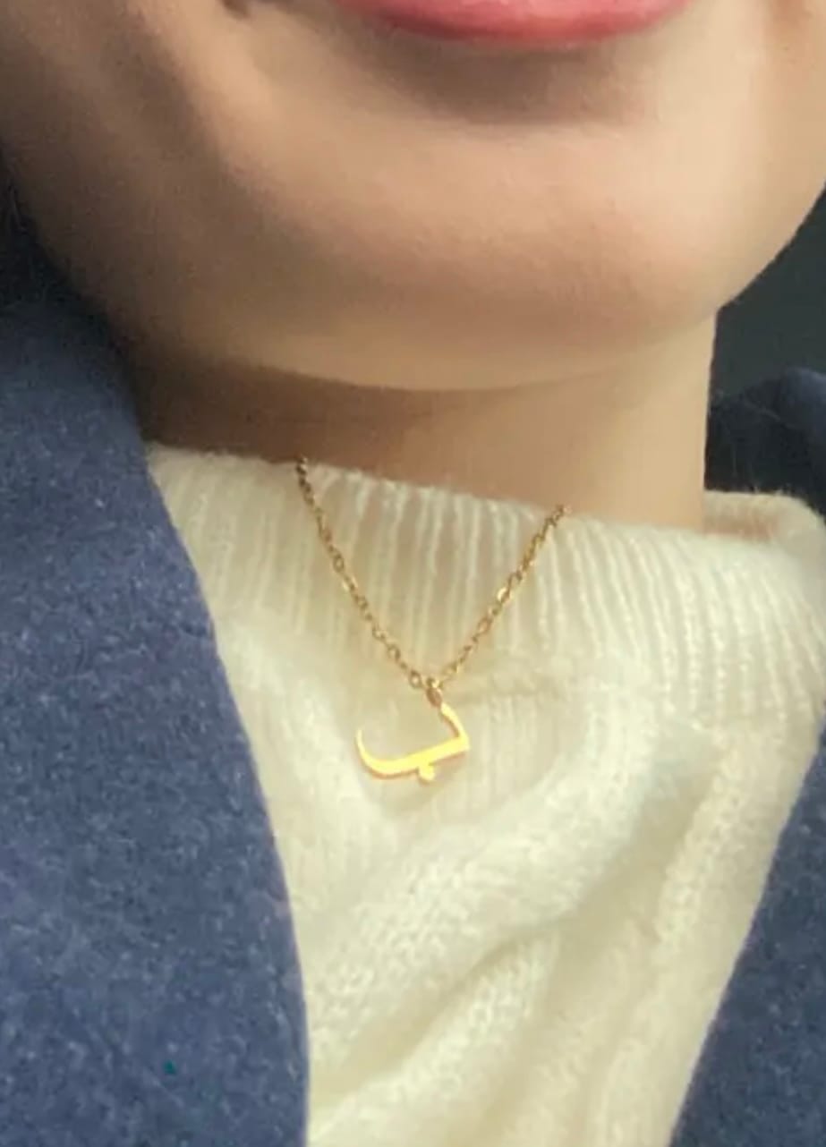 Customer photo review of Arabic Filigran Halskette | 18K vergoldet