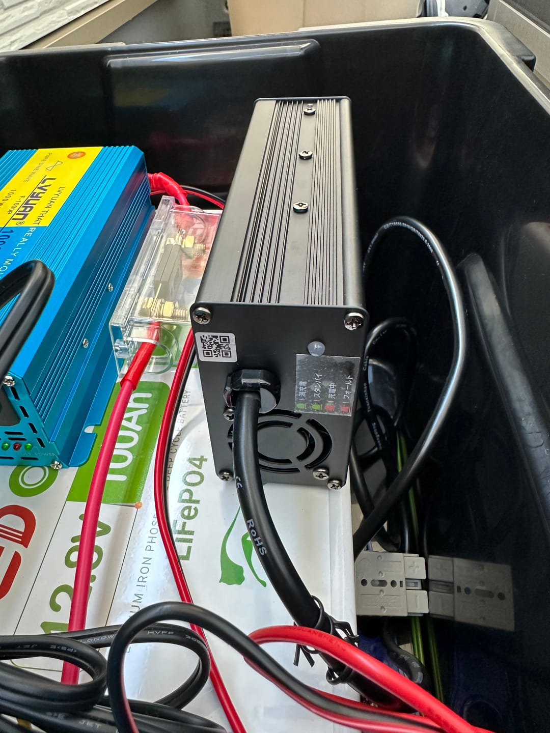 Customer photo review of Redodo 14.6V 10A 充電器（PSE認証済み）