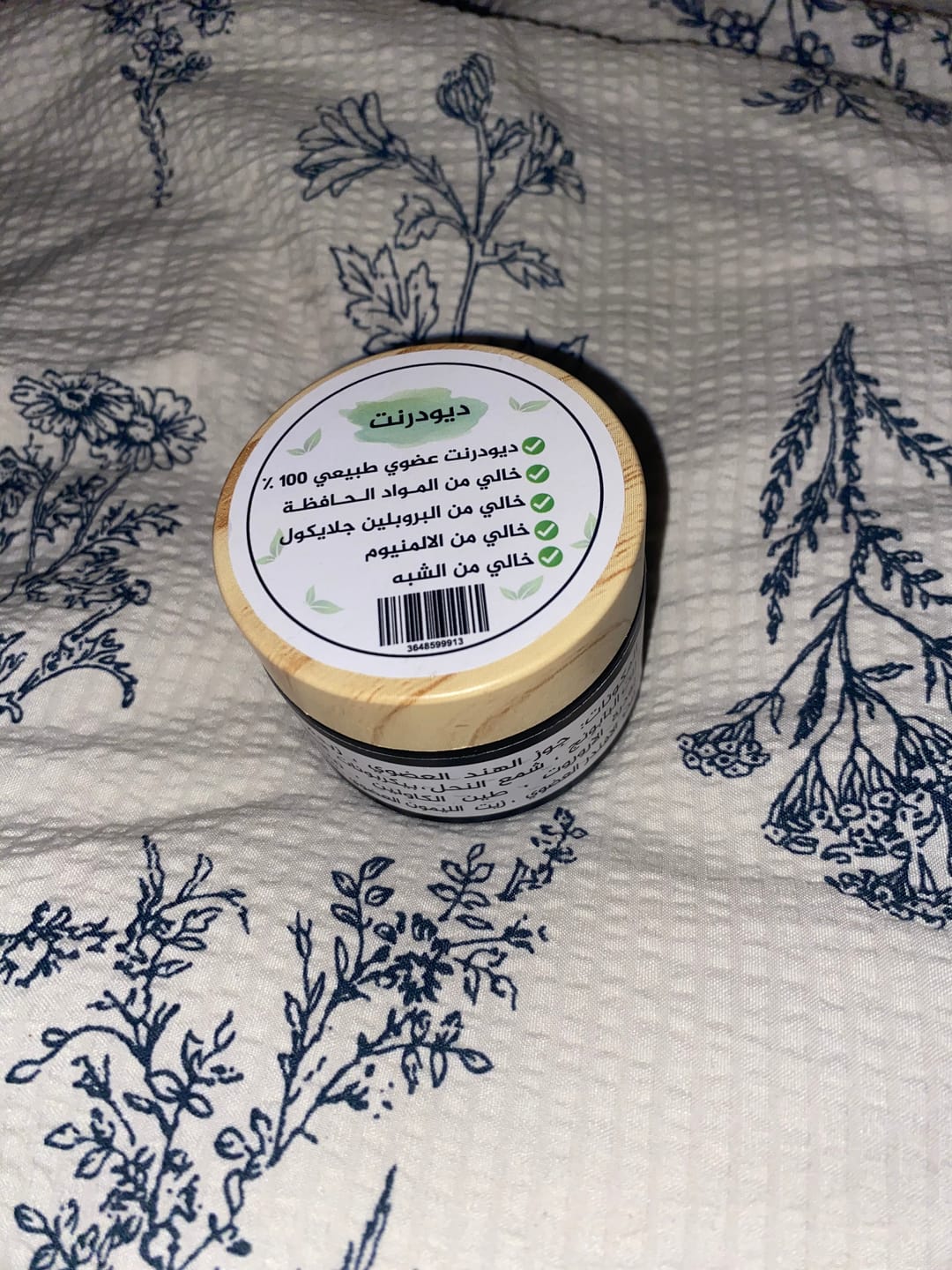 Customer photo review of Natural deodrant 50g