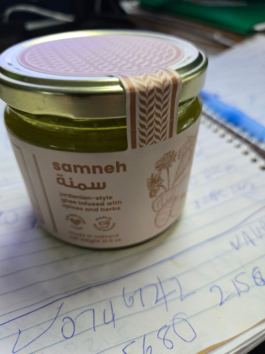 Customer photo review of samneh