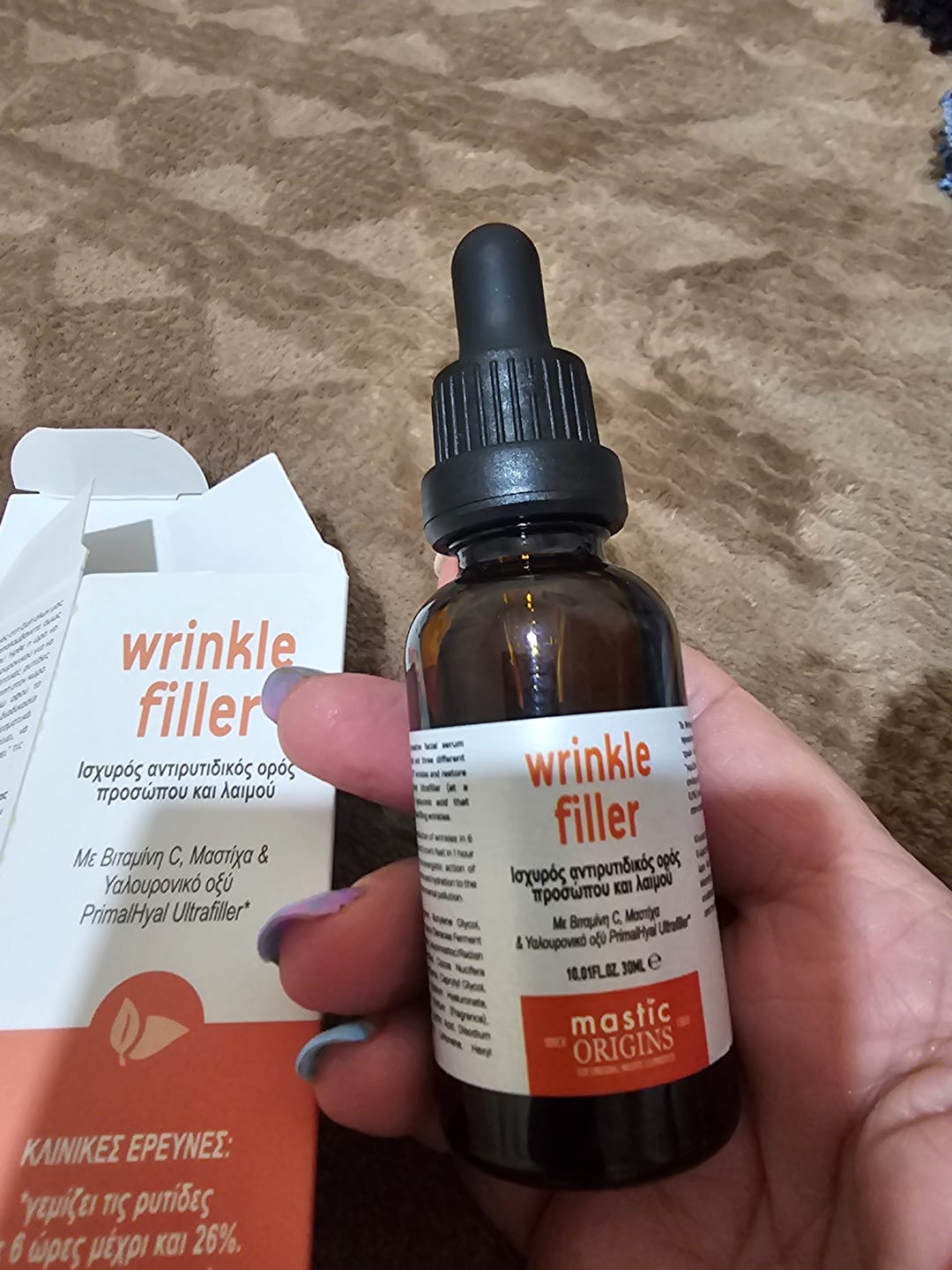 Customer photo review of WRINKLE FILLER