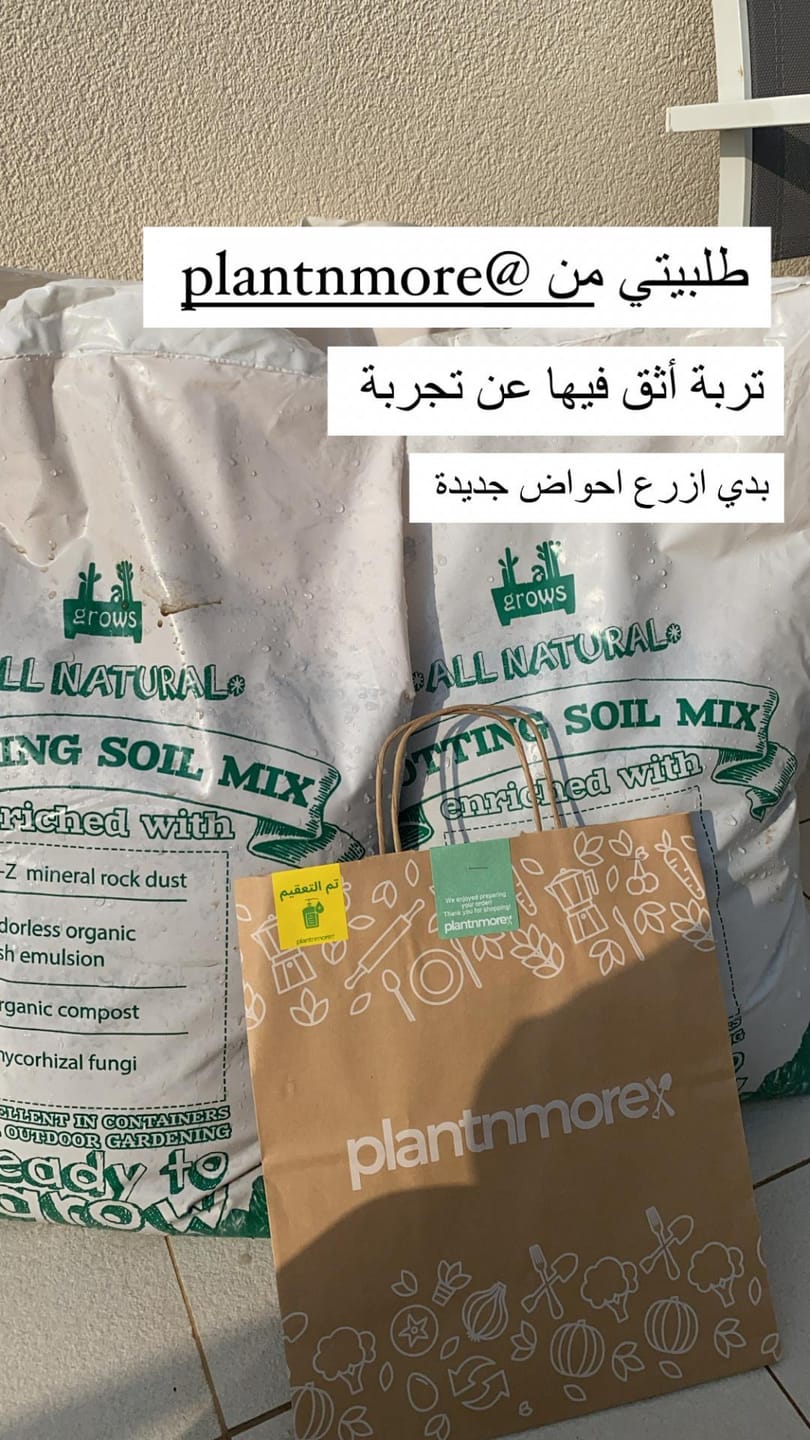 Customer photo review of Potting Soil Mix