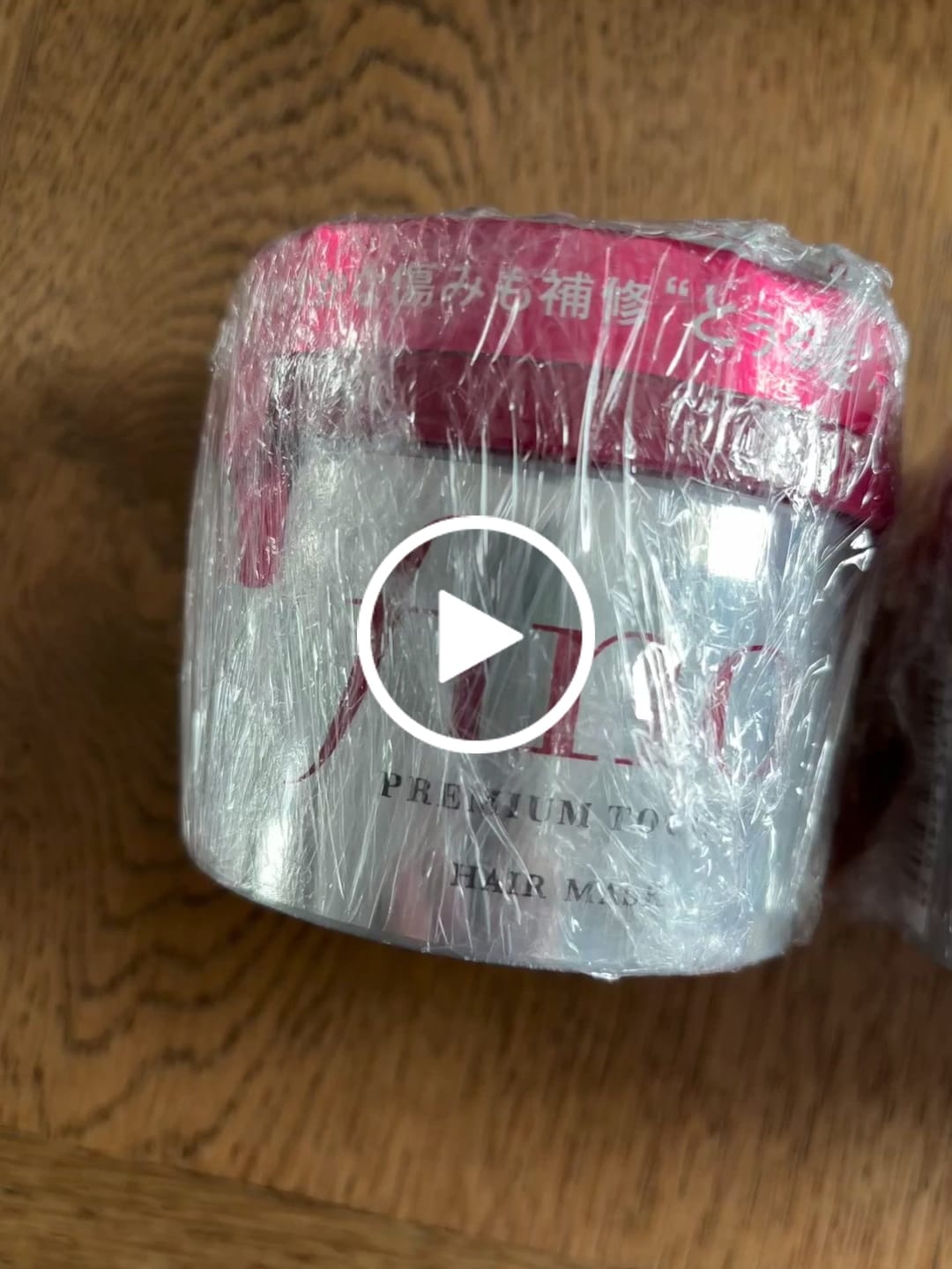 Customer video review of Shiseido Fino Hair Mask Treatment 230g