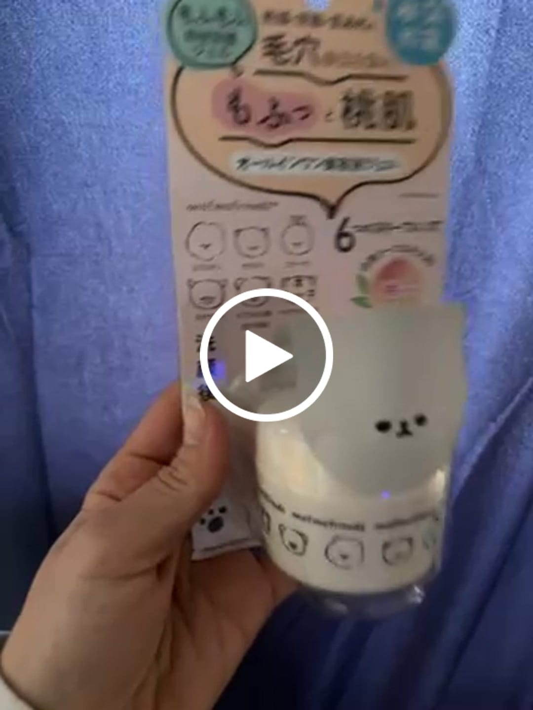 Customer video review of Meishoku Mofmo Friends All in One Gel 50g