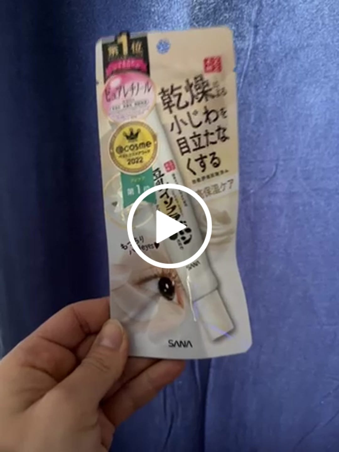 Customer video review of Sana Soy Isoflavones Retinol Eye Cream 20g