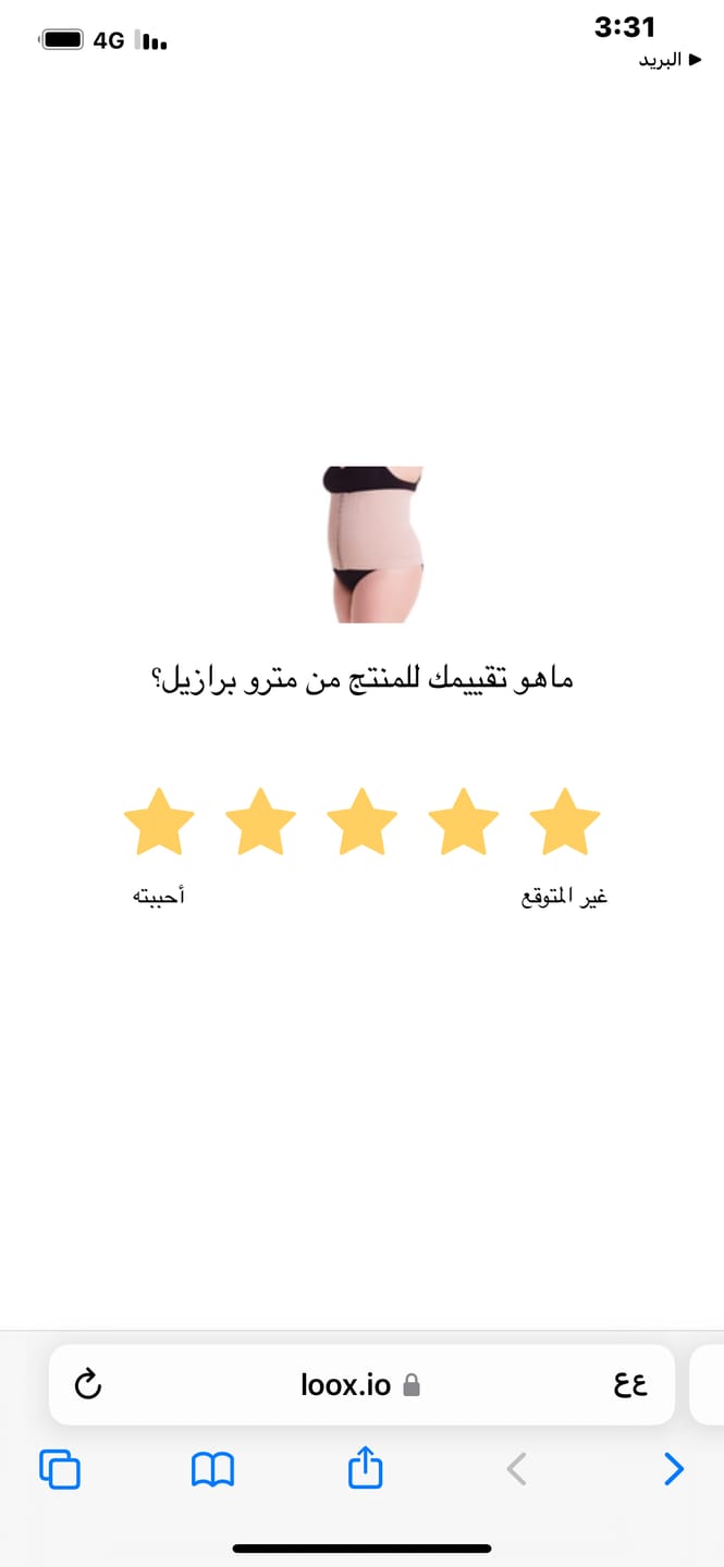 Customer photo review of Microfiber Waist And Abdomen Control Corset