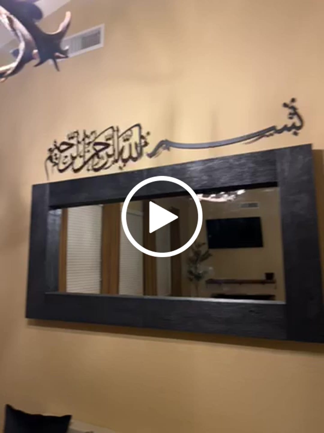 Customer video review of Bismillah Islamic Wall Art - Muslim home decor