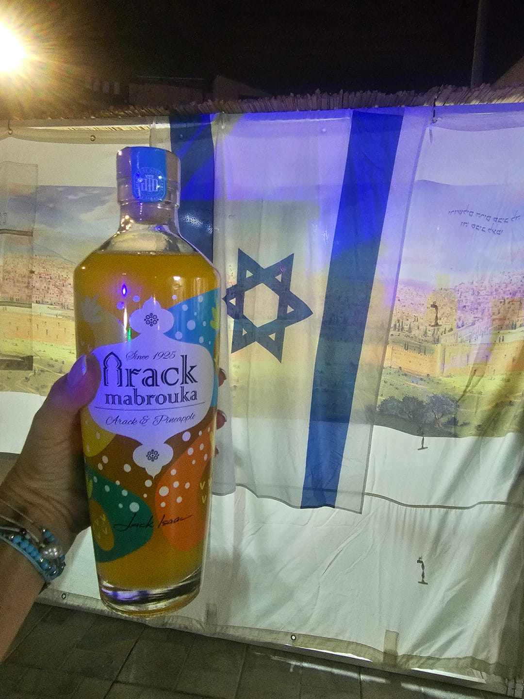 Customer photo review of קוקטייל ערק אננס