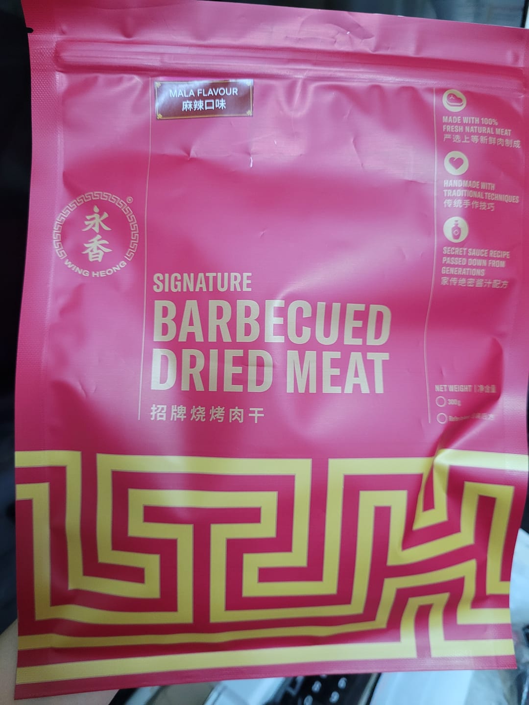 Customer photo review of BITE SIZE BAKKWA - MALA FLAVOUR (100G)