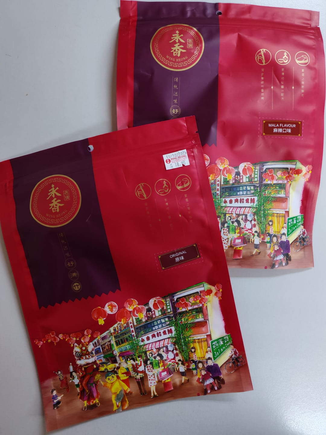 Customer photo review of BITE SIZE BAKKWA - MALA FLAVOUR (100G)