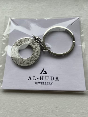 Customer photo review of Ayatul Kursi Keychain