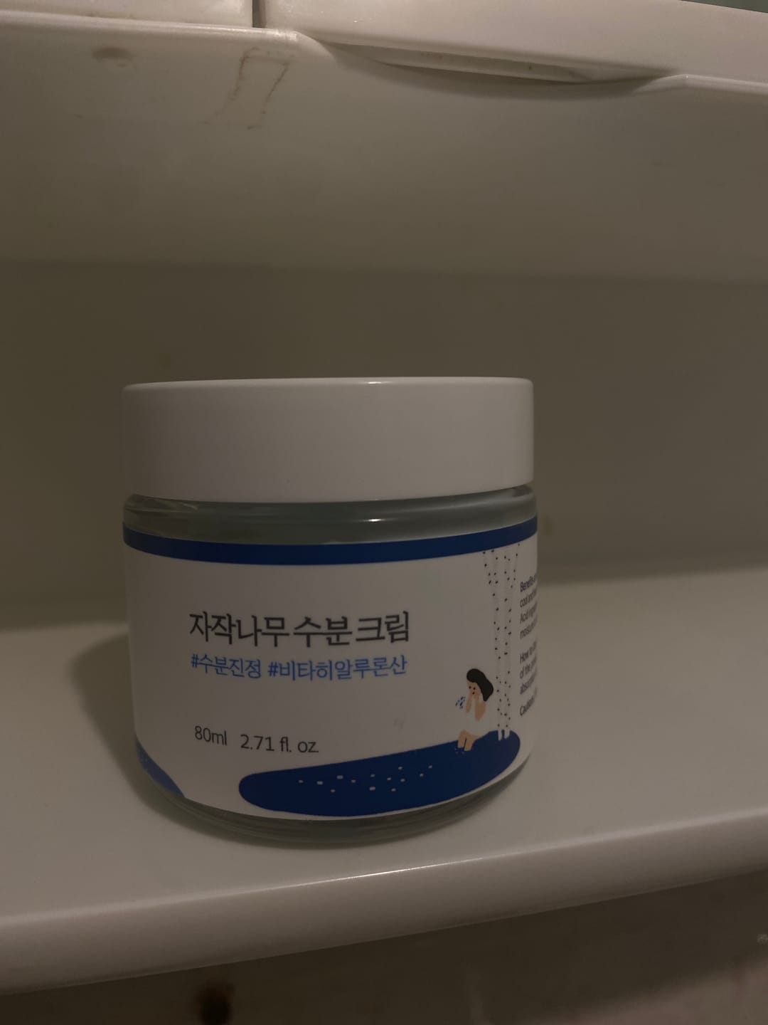 Customer photo review of Intensīva mitrināšana ar bērzu sulas ekstraktu ROUND LAB Birch Juice Moisturizing Cream
