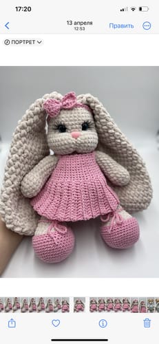 Customer photo review of WOLANS Bunny Baby
