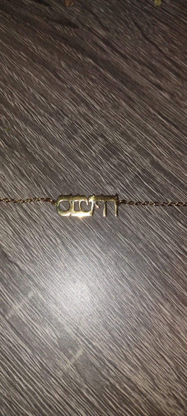 Customer photo review of Hebrew Name Bracelet