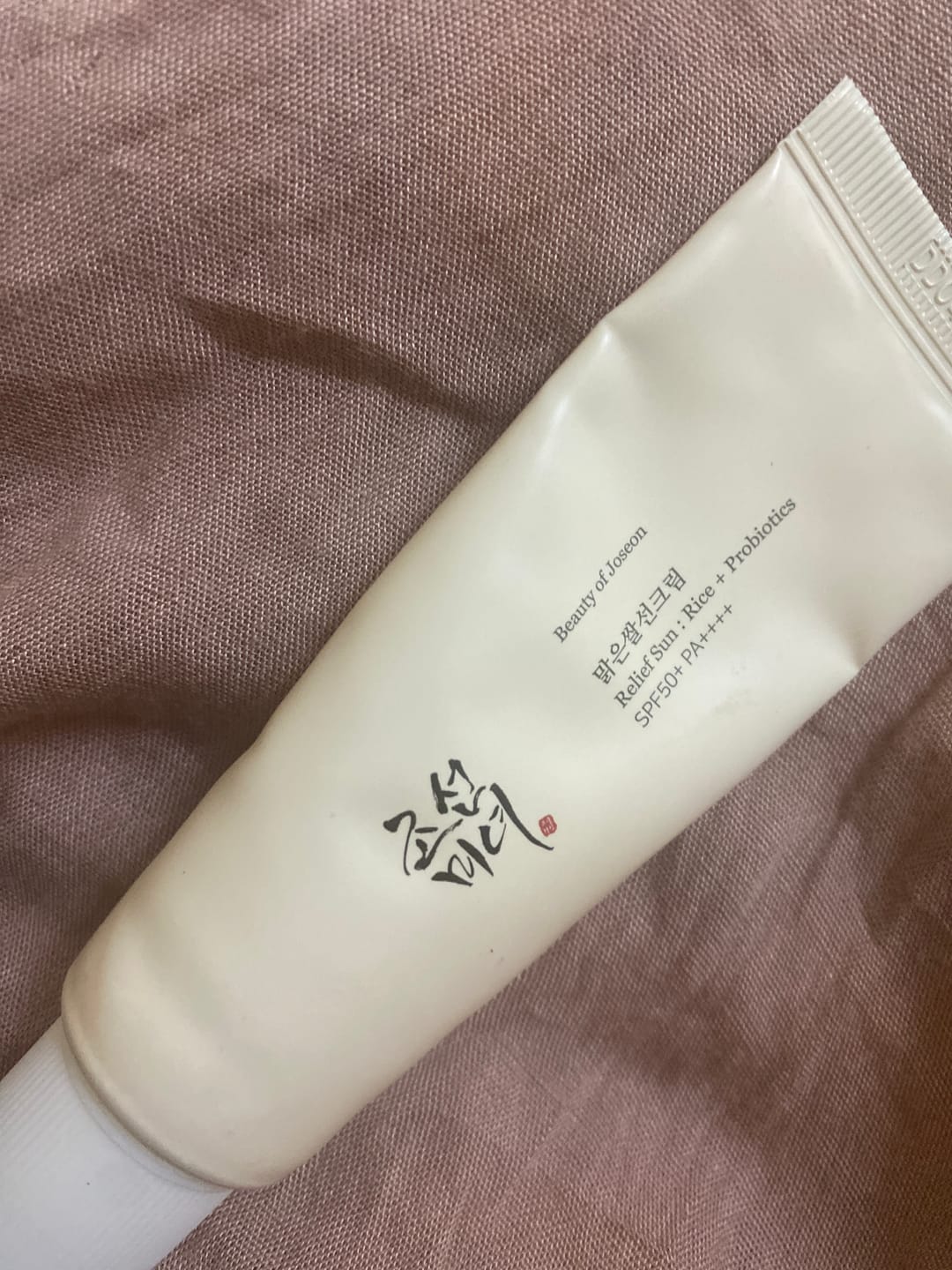 Customer photo review of واقي شمس بيوتي اوف جوسون بالأرز - 50مل