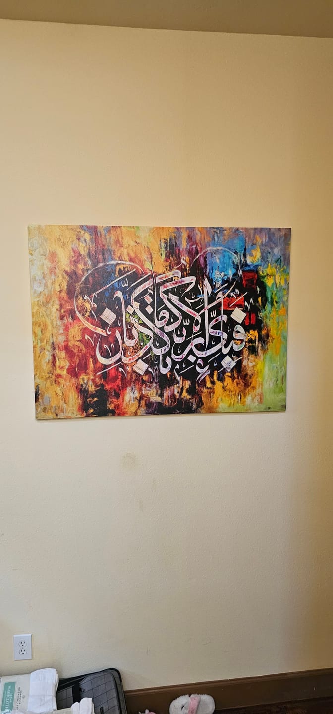 Customer photo review of Surah Ar Rahman 13th Verse Canvas Painting Islamic Wall Art
