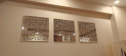 Customer photo review of Ayetel Kürsi ve Felak-Nas Sureleri Kufi 3'lü Set Siyah Ahşap Tablo