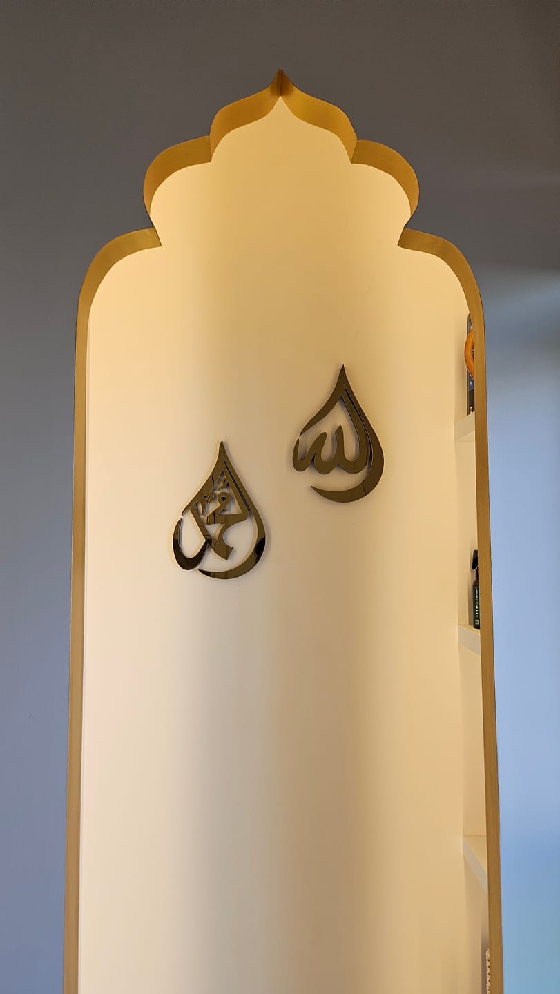 Customer photo review of Allah (SWT) Mohammad (PBUH) Wooden Islamic Wall Art - Drop Design
