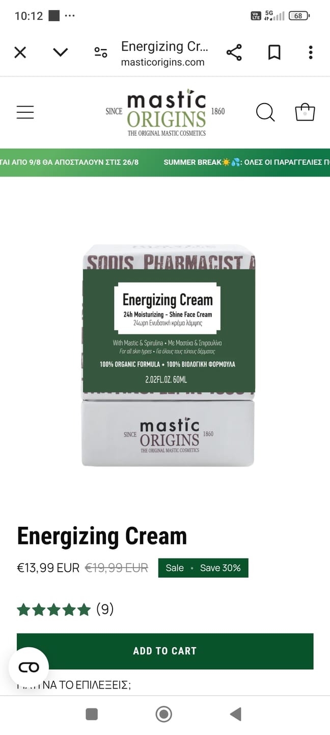 Customer photo review of Energizing Cream